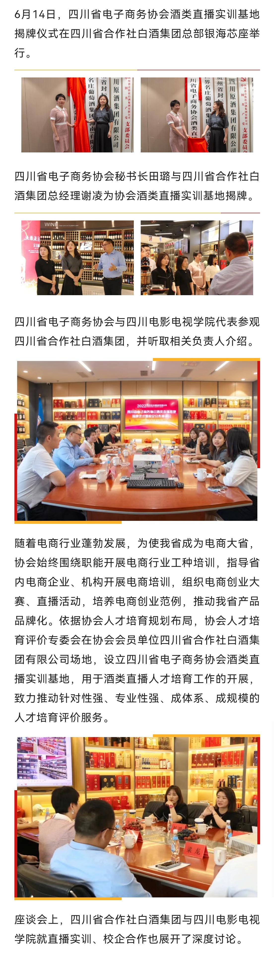 072745d08c64206a5257d9503392678_看图王.jpg