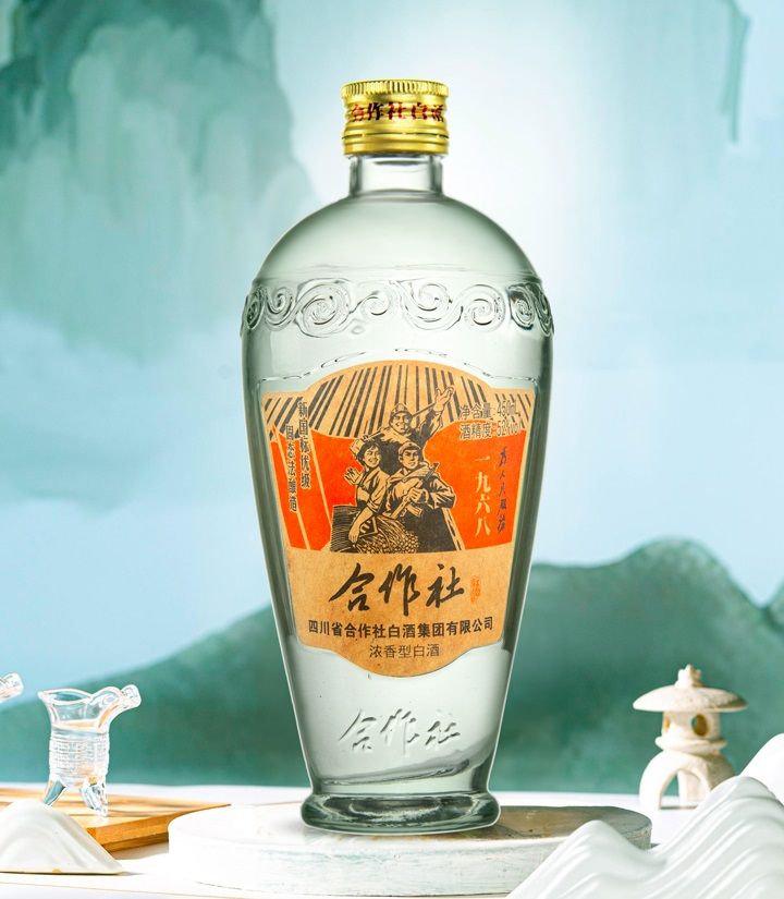 52°合作社酒1968 450ml