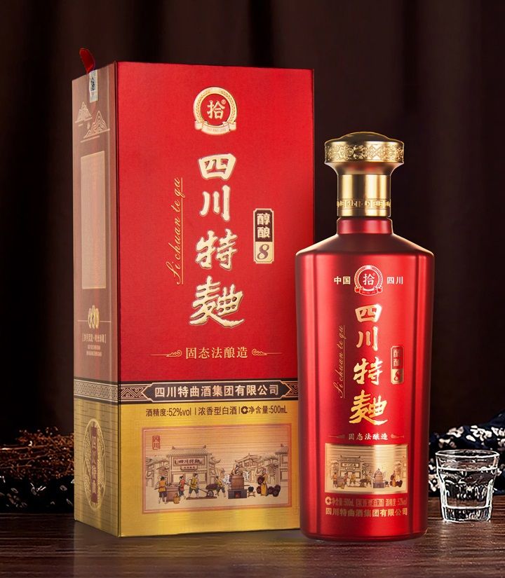 52°拾牌四川特曲酒醇酿8 500ml