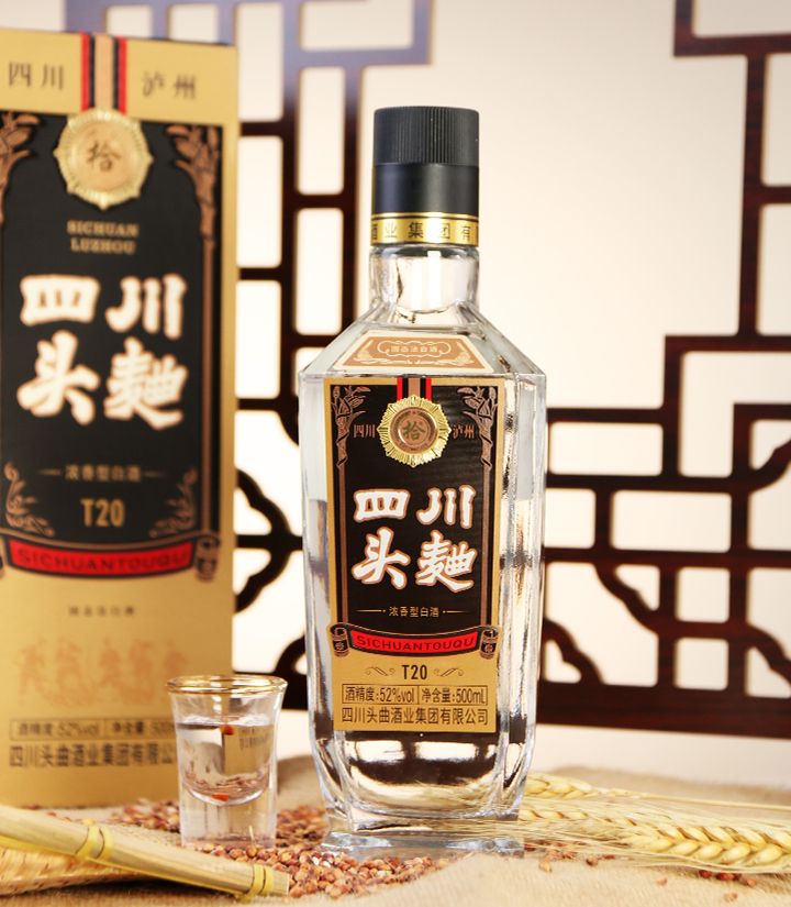 52°拾·四川头曲T20酒500ml