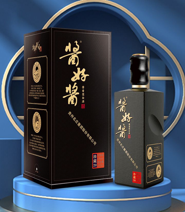 53°茅台镇酱好酱酒珍藏20 500ml
