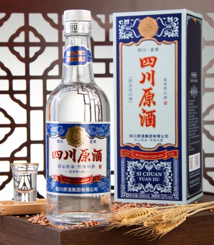 52°拾酒·四川原酒500ml
